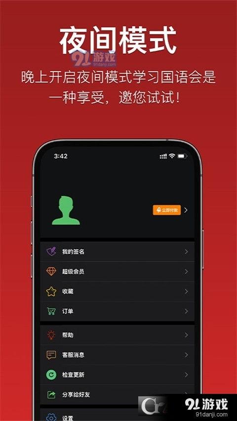 91中文国产,文化传承与创新发展的新篇章